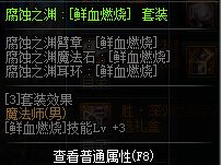 DNF???????????? 2019?????????????????????????? 20