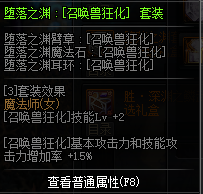 DNF??????????? 2019????????????????????????? 14