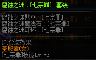 DNF女??????????? 2019????????????????????????? 20