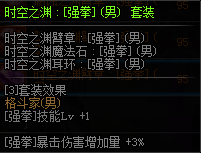 DNF???????????? 2019?????????????????????????? 8