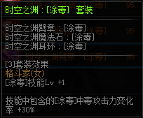 DNF???家???????? 2019?????????????????家???????? 15