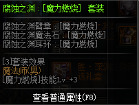 DNF???????????? 2019?????????????????????????? 7