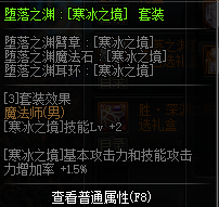 DNF???????????? 2019?????????????????????????? 14