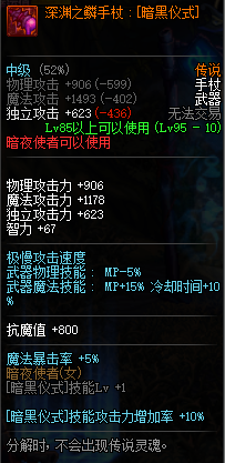 DNF???使?????????? 2019?????????????????使?????????? 10