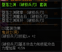 DNF鬼??????????? 2019?????????????????????????? 7