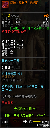 DNF???家???????? 2019?????????????????家???????? 10