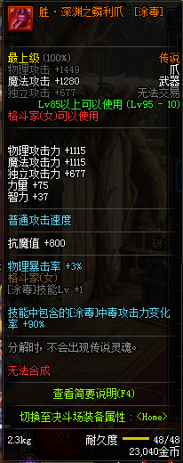DNF???家???????? 2019?????????????????家???????? 11