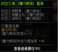 DNF???????????? 2019?????????????????????????? 8