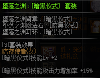 DNF???使?????????? 2019?????????????????使?????????? 14