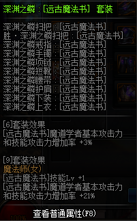 DNF??????????? 2019????????????????????????? 26