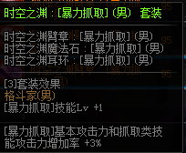 DNF???????????? 2019?????????????????????????? 22