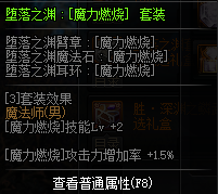 DNF???????????? 2019?????????????????????????? 6