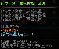 DNF女??????????? 2019????????????????????????? 8