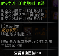 DNF???????????? 2019?????????????????????????? 22