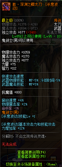 DNF鬼??????????? 2019?????????????????????????? 18
