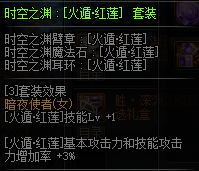 DNF???使?????????? 2019?????????????????使?????????? 22
