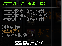 DNF???????????? 2019?????????????????????????? 34