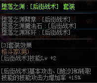 DNF???????????? 2019?????????????????????????? 28