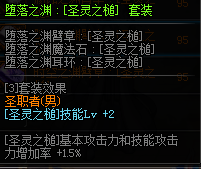 DNF????????????? 2019??????????????????????????? 7