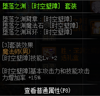 DNF???????????? 2019?????????????????????????? 35