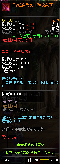 DNF鬼??????????? 2019?????????????????????????? 3