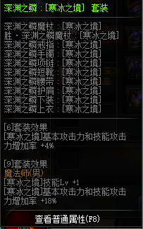 DNF???????????? 2019?????????????????????????? 12
