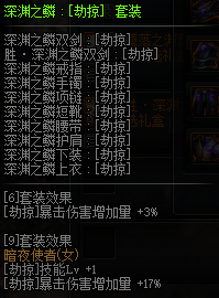 DNF???使?????????? 2019?????????????????使?????????? 5