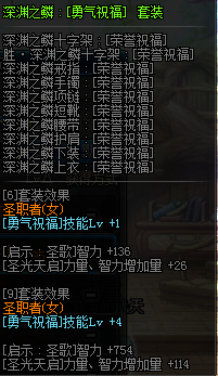 DNF女??????????? 2019????????????????????????? 5