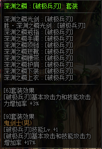 DNF鬼??????????? 2019?????????????????????????? 5