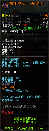 DNF鬼??????????? 2019?????????????????????????? 17