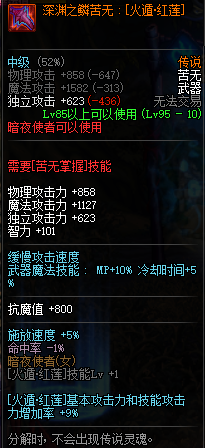 DNF???使?????????? 2019?????????????????使?????????? 17