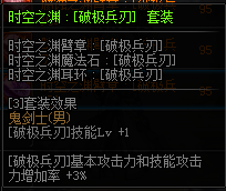 DNF鬼??????????? 2019?????????????????????????? 8