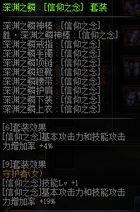 DNF�??��???��?�?�?�??��?�? 2019?��???�???�??�???????��???��?�?�?�??��?��?� 19