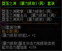 DNF???????????? 2019?????????????????????????? 21
