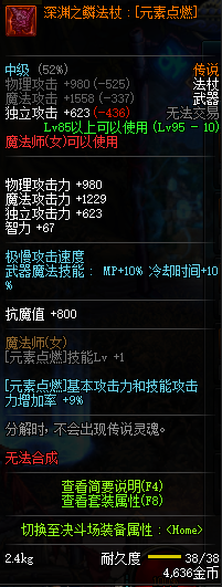 DNF??????????? 2019????????????????????????? 3