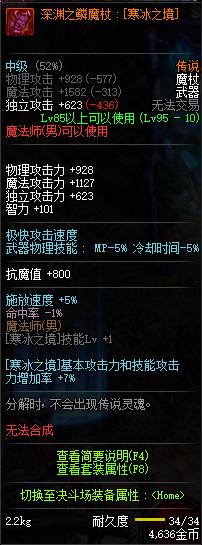 DNF???????????? 2019?????????????????????????? 10