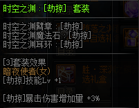 DNF???使?????????? 2019?????????????????使?????????? 8