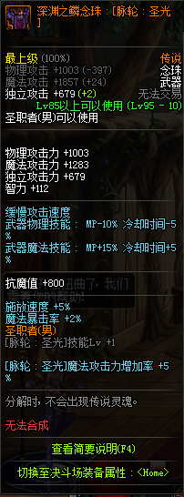 DNF????????????? 2019??????????????????????????? 10