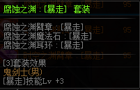 DNF鬼??????????? 2019?????????????????????????? 14