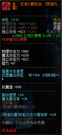 DNF�??��???��?�?�?�??��?�? 2019?��???�???�??�???????��???��?�?�?�??��?��?� 11