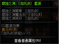 DNF???????????? 2019?????????????????????????? 27
