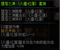 DNF???使?????????? 2019?????????????????使?????????? 21