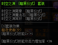 DNF???使?????????? 2019?????????????????使?????????? 15
