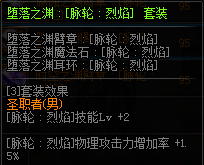 DNF????????????? 2019??????????????????????????? 20