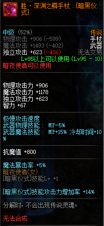 DNF???使?????????? 2019?????????????????使?????????? 11