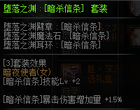 DNF???使?????????? 2019?????????????????使?????????? 28