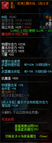 DNF??????????? 2019????????????????????????? 18