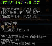 DNF???家???????? 2019?????????????????家???????? 8