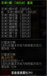 DNF???????????? 2019?????????????????????????? 26