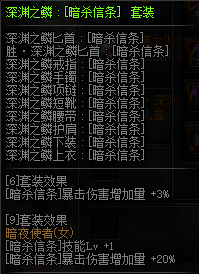 DNF???使?????????? 2019?????????????????使?????????? 26